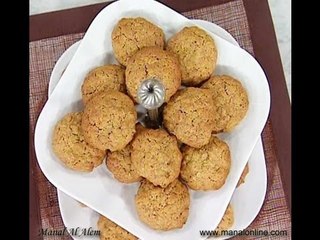 كوكيز بالدقيق الكامل - مطبخ منال العالم