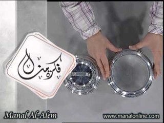 أوعية من الألومنيوم - مطبخ منال العالم