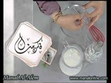 مشروب الزبادي لشهر رمضان - مطبخ منال العالم.