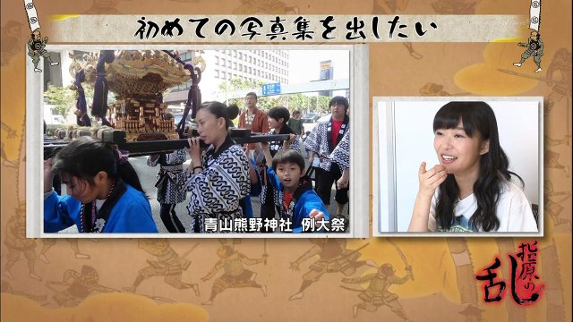 [English] Sashihara no Ran / Sashihara's Rebellion - ep01 (131009)