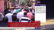 مظاهرات نهارية مناهضة للانقلاب العسكري في مصر