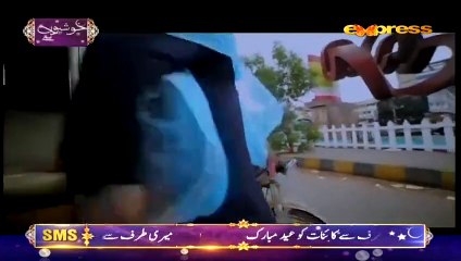 Dada Re Dada Telefilm Full on Express Entertainment July 21, 2015