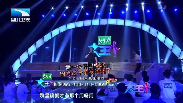 20150721 大王小王