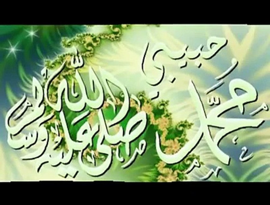 أنشودة فداك أبي وأمي يا رسول الله ♥ - رائعة جدا
