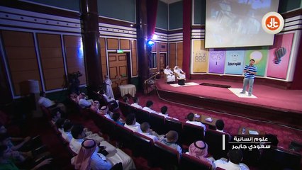 اشرحها I سعودي جيمر | مشهور الدبيان