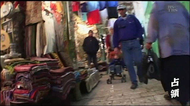 「沈黙を破ったイスラエル兵～占領下のパレスチナで見たもの～」(1)