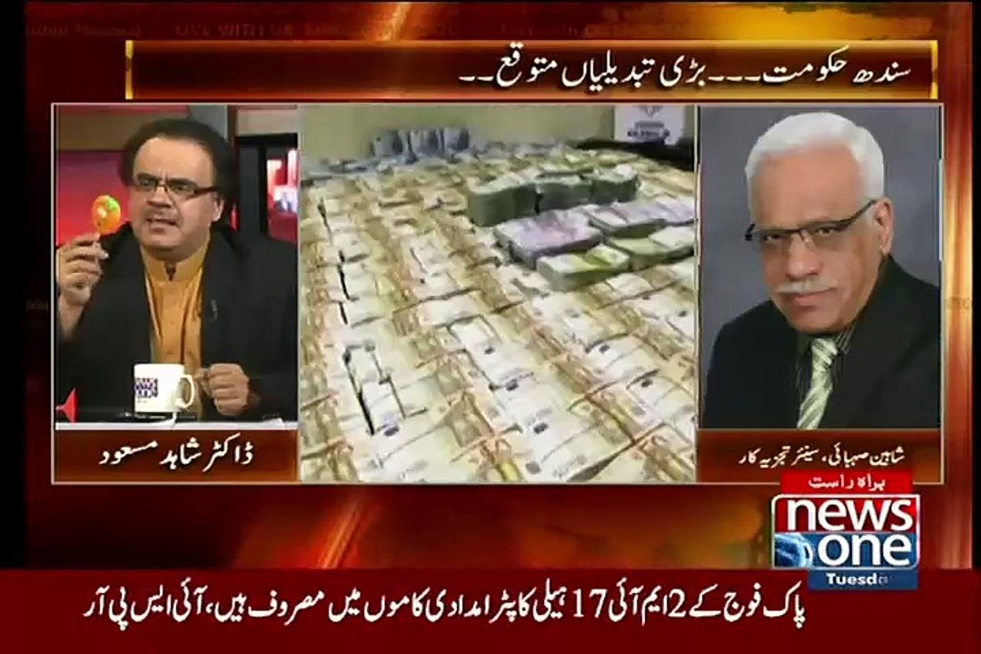 Dubai Mein Jo Drama Baazi Chalrahi Hai Woh Bht Jaldi Khatm Hone Wala Hai..Shaheen Sehbai