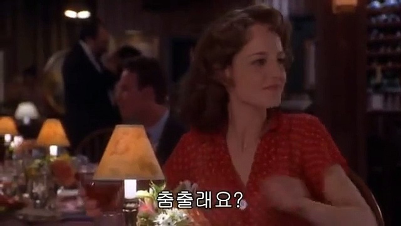 이보다 더 좋을 순 없다 보다가