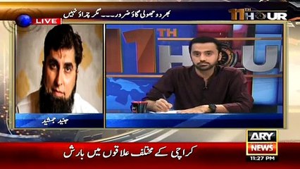 11 Hour (Amjad Sabri Telling About On Bhar Do Jholi Controversy..!!) – 21st July 2015