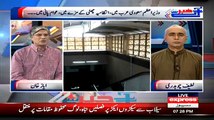 Lahoris must purchase boats to travel on roads during rain - Ayaz Khan bashes Punjab govt