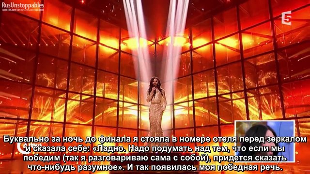Conchita Wurst, Diva d'un nouveau genre - C à vous - 23.10.2014 (russian subtitles)