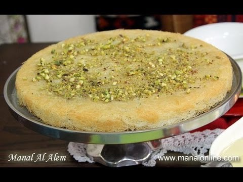 كنافة خشنة بالفستق الحلبي - مطبخ منال العالم