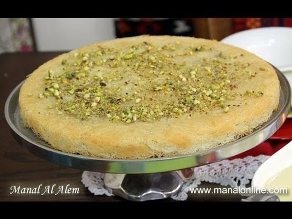 كنافة خشنة بالفستق الحلبي - مطبخ منال العالم