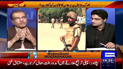 Mujeeb Rehman Replied To MQM On Word Muhajir's