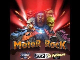 Первый взгляд Motor Rock