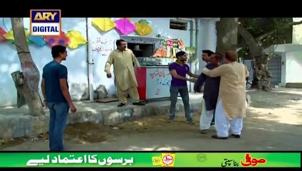 Tu Hai Neelam Meri Telefilm Part 1 on Ary Digital July 21, 2015