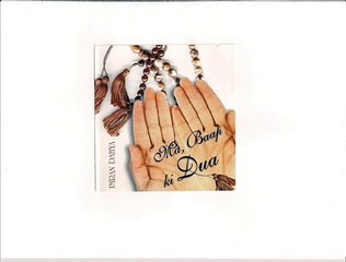 MA BAAP KI DUA. BY IMRAN DAHYA - MA KI MAHOBATEN