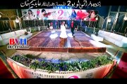 Pashto HD film | I Love You 2 song Zai Chi Muhabbat Oko | Sitara Younas