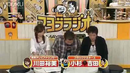 ブラマヨ小杉がGACKTの豪邸に招待されたエピソードが凄�