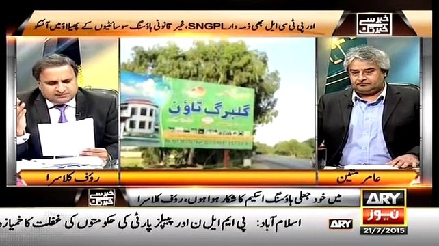 Rauf Klasra Telling Names Of Illegal Housing Society