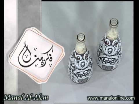 عصير جاهز - مطبخ منال العالم