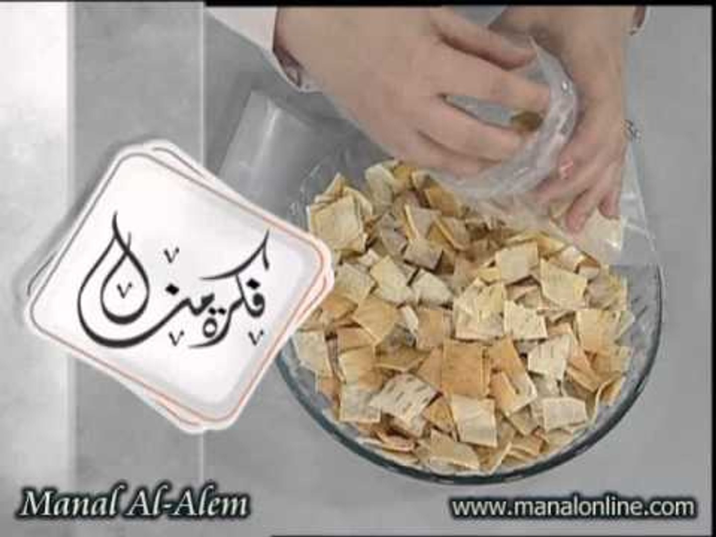 خبز محمص جاهز مطبخ منال العالم فيديو ديلي موشن