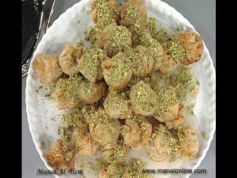 ميني بقلاوة بالقشطة مطبخ منال العالم