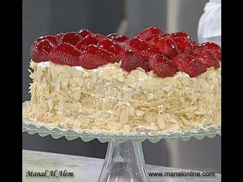 تورتة الفراولة - مطبخ منال العالم