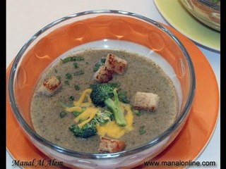 شوربة البروكلي بالمشروم - مطبخ منال العالم