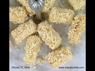 بقلاوة باللوز - مطبخ منال العالم