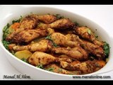 صينية الدجاج بالتمر الهندي والخضروات-مطبخ منال العالم