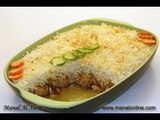 صينية الدجاج والرز - مطبخ منال العالم