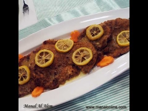 بيكاتا الدجاج بصلصة الليمون - مطبخ منال العالم