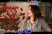 Pashto HD film | I Love U 2 song Za Ba Daryadigama Janana | Nazia Iqbal