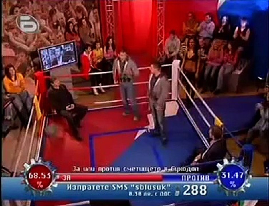 Боян Расате в сблъсък (част 2)