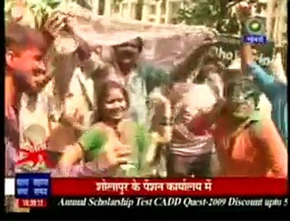 SAHARA SAMAY