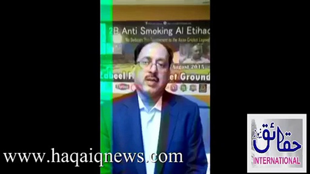 Amjid Iqbal Amjid