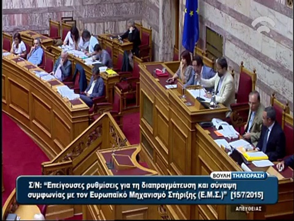 Ο Κασιδιάρης σκίζει το τρίτο Μνημόνιο μέσα στη Βουλή - 15072