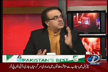 Where Is Prime Minister Pakistan..Dr Shahid Masood