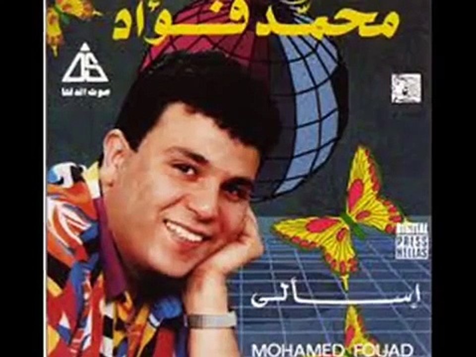 اجمل البومات الثمانينات ذكريات الثمانينات والجامعة