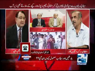 Situation Room 21st July 2015