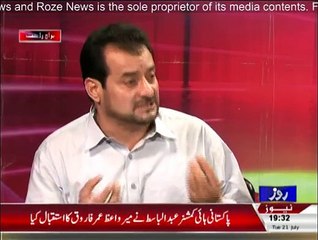 Analysis With Asif - 21st July 2015