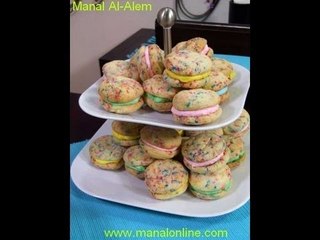 كوكيز فارماسيلي بالكريمة - منال العالم