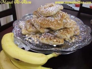 فطير بالموز - مطبخ منال العالم