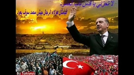 Başbakan Dua Şiiri İlahi Fon Müziği