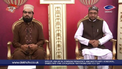 DEKHO TV | Seher Transmission | 004