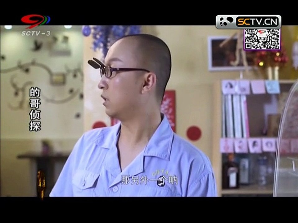 20150721 幸福生活麻辣烫 麻辣烫：的哥侦探二