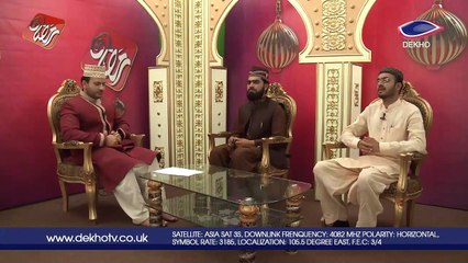 DEKHO TV | Seher Transmission | 005