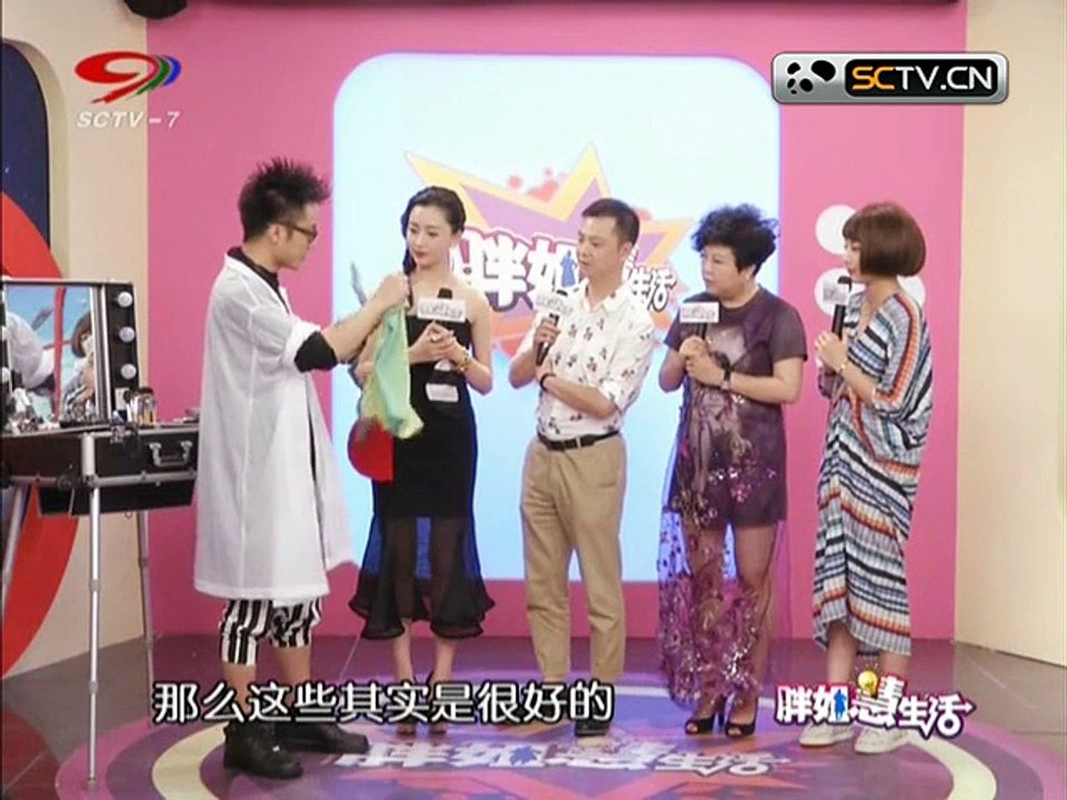 20150721 快乐生活巧管家 胖姐慧生活：教你如何编出夏日清凉辫