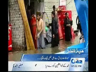 7PM Bulliten 21st July 2015